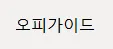 휴게텔 1